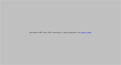Desktop Screenshot of irc.embedders.org
