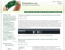 Tablet Screenshot of embedders.org