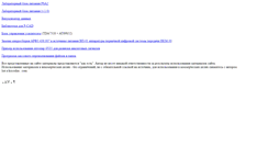 Desktop Screenshot of koyodza.embedders.org