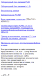Mobile Screenshot of koyodza.embedders.org